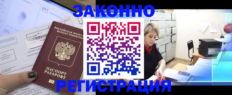 форма 3 в Боре