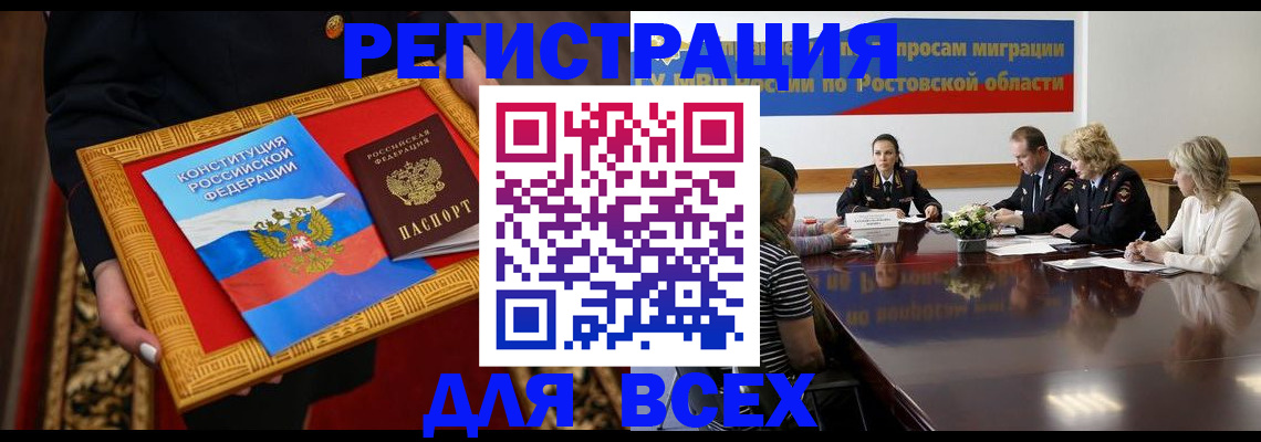 регистрация для дет. сада в Боре